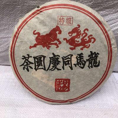1999 Юньнань Лун Ма Тонг Цин Иу. Чайный пирог Old Tea Puerh Спелый чай Пуэр 357г