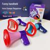 Children's Voice Changer Megaphone Toy - Handheld Music Amplifier & Recorder
