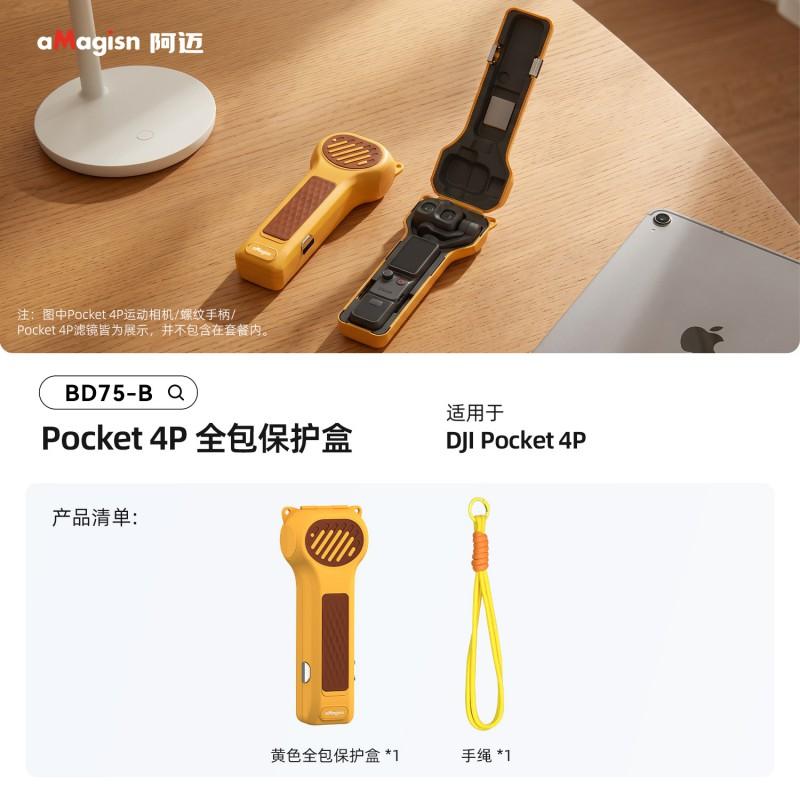 DJI Osmo Pocket 4P Full Protection Case With Silicone Cover Adjustable Strap Black Yellow Pink Travel Vlogging