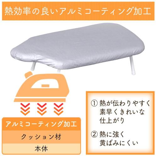 Iris Plaza Ironing Board, Human-Shaped, Silver, 69cm Wide x 36cm Deep x 19cm High, IB-K002 SV