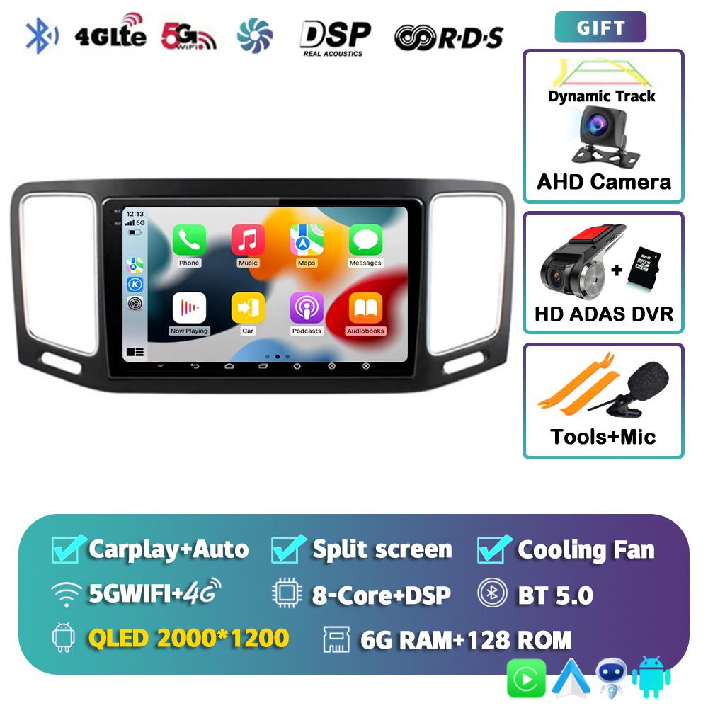 Android 14 Carplay автомобильное радио для Volkswagen VW Sharan 2012-2018 мультимедийный видео навигационный плеер GPS 4G+WIFI стерео головное устройство