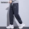 Mark Fairwhale Men's Loose Fit Cuffed Sports Sweatpants
