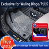 Custom Wuling Bingo Floor Mats & Interior Trim Accessories