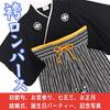 Hakama Romper Boys 80cm Baby Baby Hakama Japanese Coverall Formal TM001 Black 80cm