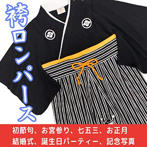 Hakama Romper Boys 80cm Baby Baby Hakama Japanese Coverall Formal TM001 Black 80cm