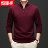 Hengyuanxiang Men's Fine Wool Stand Collar Zipper Sweater 84950