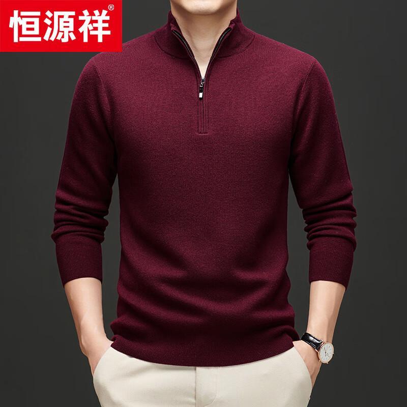 Hengyuanxiang Men's Fine Wool Stand Collar Zipper Sweater 84950