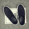 Extra Large Size Men's Shoes New Canvas Shoes Men's Old Beijing Cloth Shoes Casual One-pedal Lazy Shoes Men's Trendy Shoes