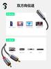 RCA Conversion Cable SOOMFON Aux to 2RCA Mini Plug Conversion Audio Cable Red White Y Type Branch High Durability Nylon Braided Gold Plated Plug