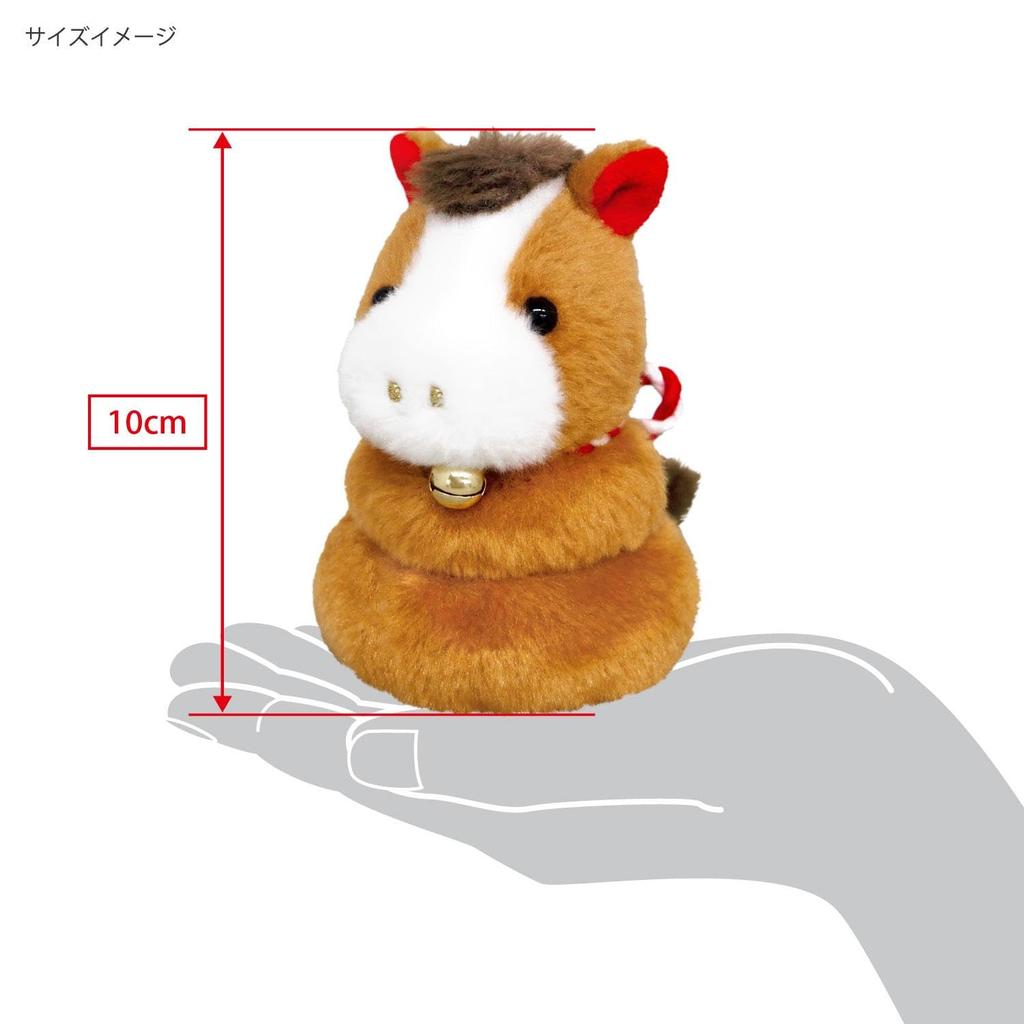 Sanei Boeki 2026 Zodiac Umamochi (Brown) W7 x D6.5 x H10cm Plush Toy