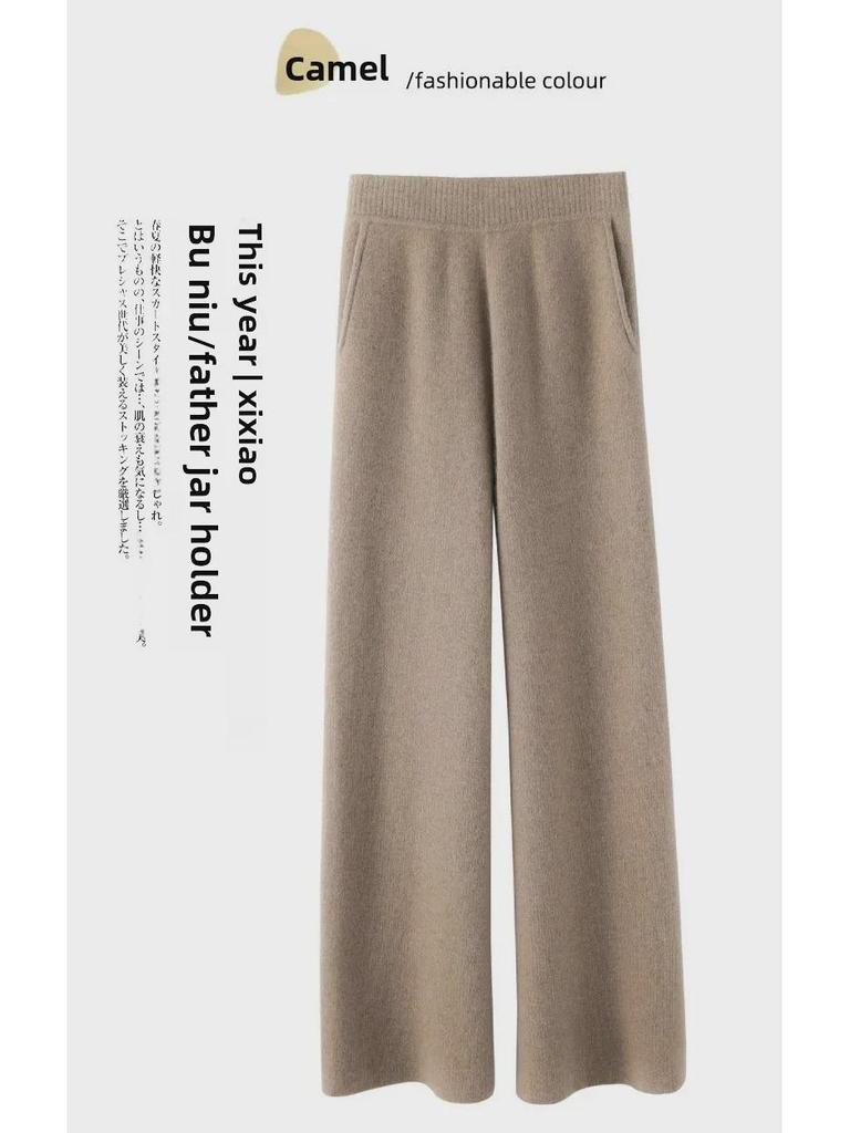 Осенне-зимние женские трикотажные брюки из искусственной шерсти с широкими штанинами и карманами - Маленький размер