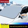 Magnetic Car Windshield Snow and Frost Cover - Thickened Winter Protection