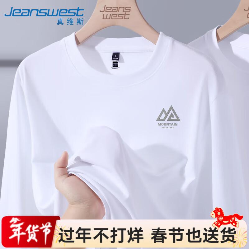 Мужская хлопковая футболка с длинным рукавом Jeanswest, 220 г/м²