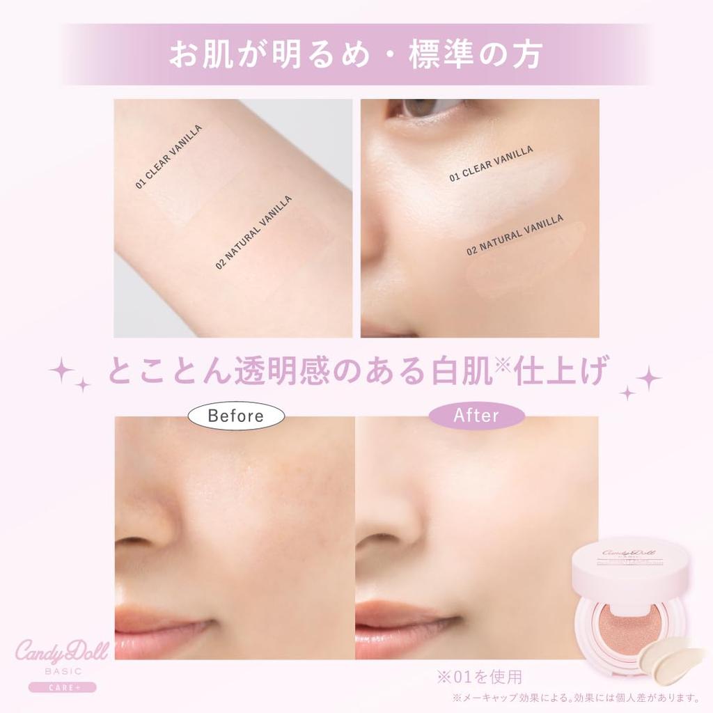 Тональный кушон CandyDoll Bright Pure, созданный Цубасой Масувака (01 Чистая ваниль) [Мини-размер тональной основы, выравнивание тона, полупрозрачная, для светлой кожи]