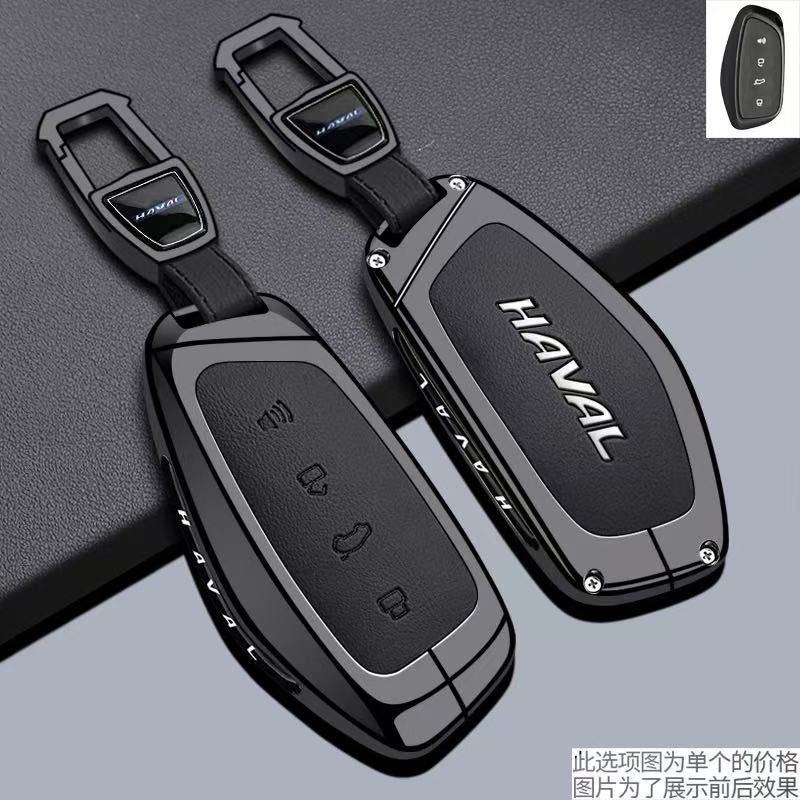 Чехол-брелок из цинкового сплава для Haval H6/Cool Dog/H7/H8/Chulian/H4/H5/F7/F5/H9/Big Dog Plus, Защитный корпус-оболочка с брелоком