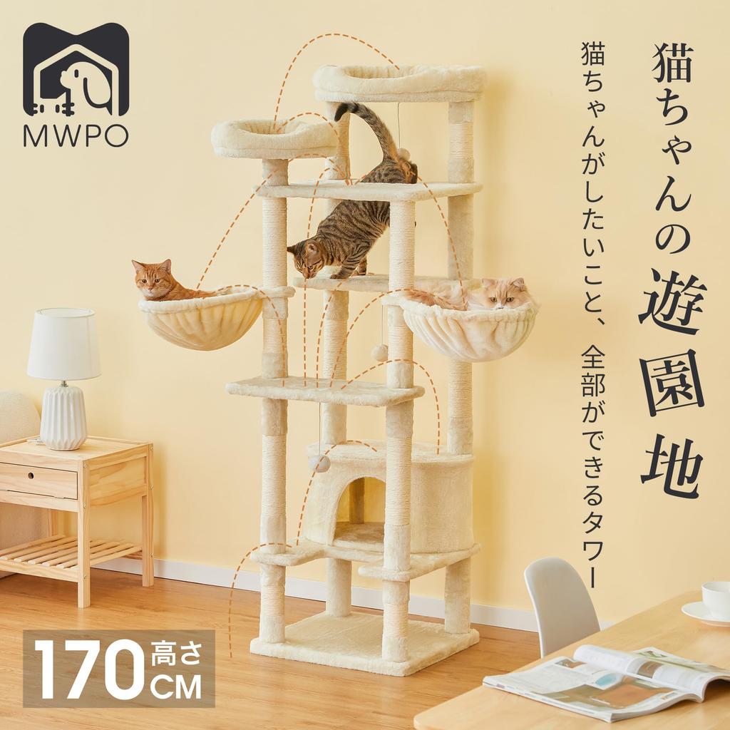 Mwpo Когтеточка для нескольких кошек Кошка Большая Царапание Нехватка Огромная Кошка 866A Кошки, Башня, Принадлежности, Стационарный, Кошка, Столб, Игрушка, Дом, Стильный, Для помещения,