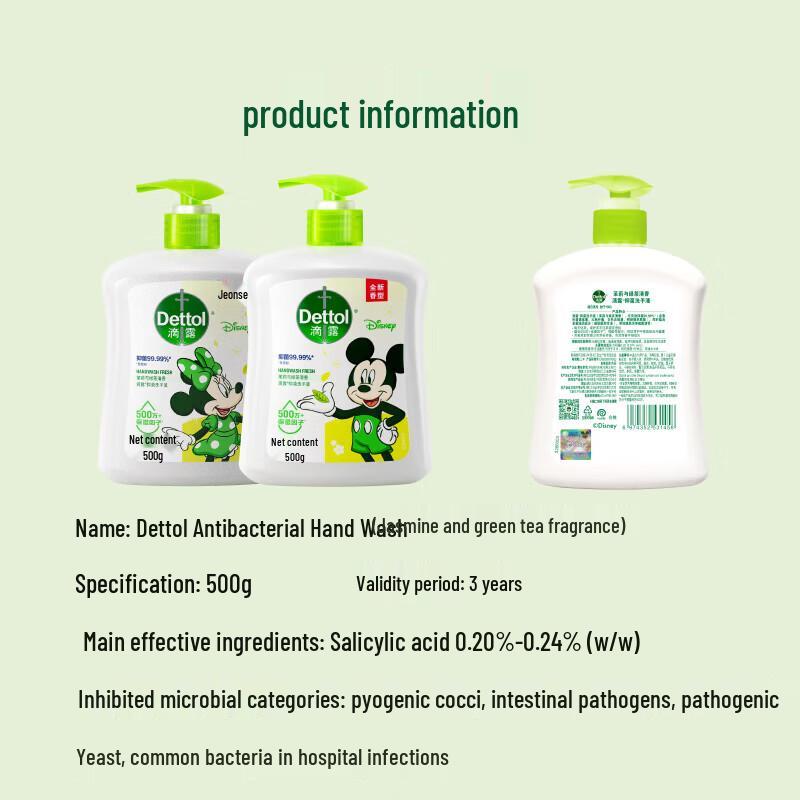 Dettol Jasmine Green Tea Hand Wash