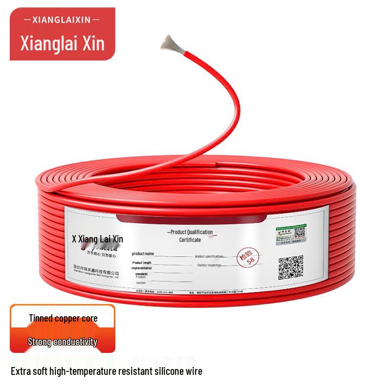 High-Temperature 26AWG Silicone Electronic Wire