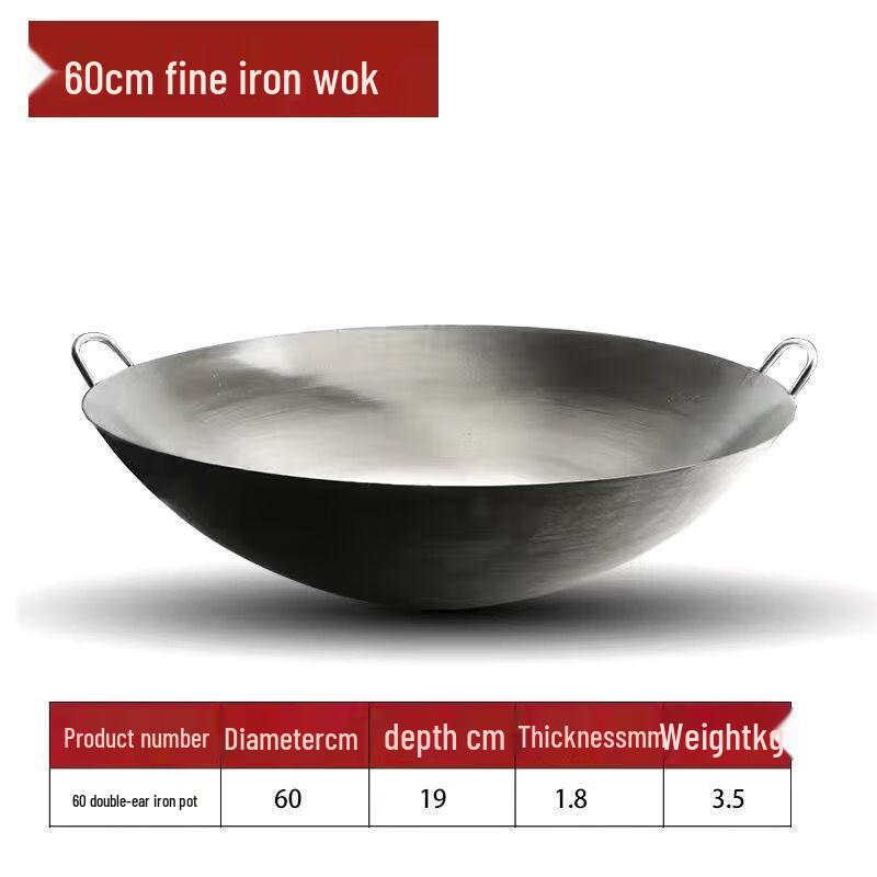 Deberlang Large Cast Iron Wok