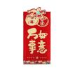 6pcs Hot Stamping Lucky Money Bag Blessings Printing HongBao Red Packet  Kids