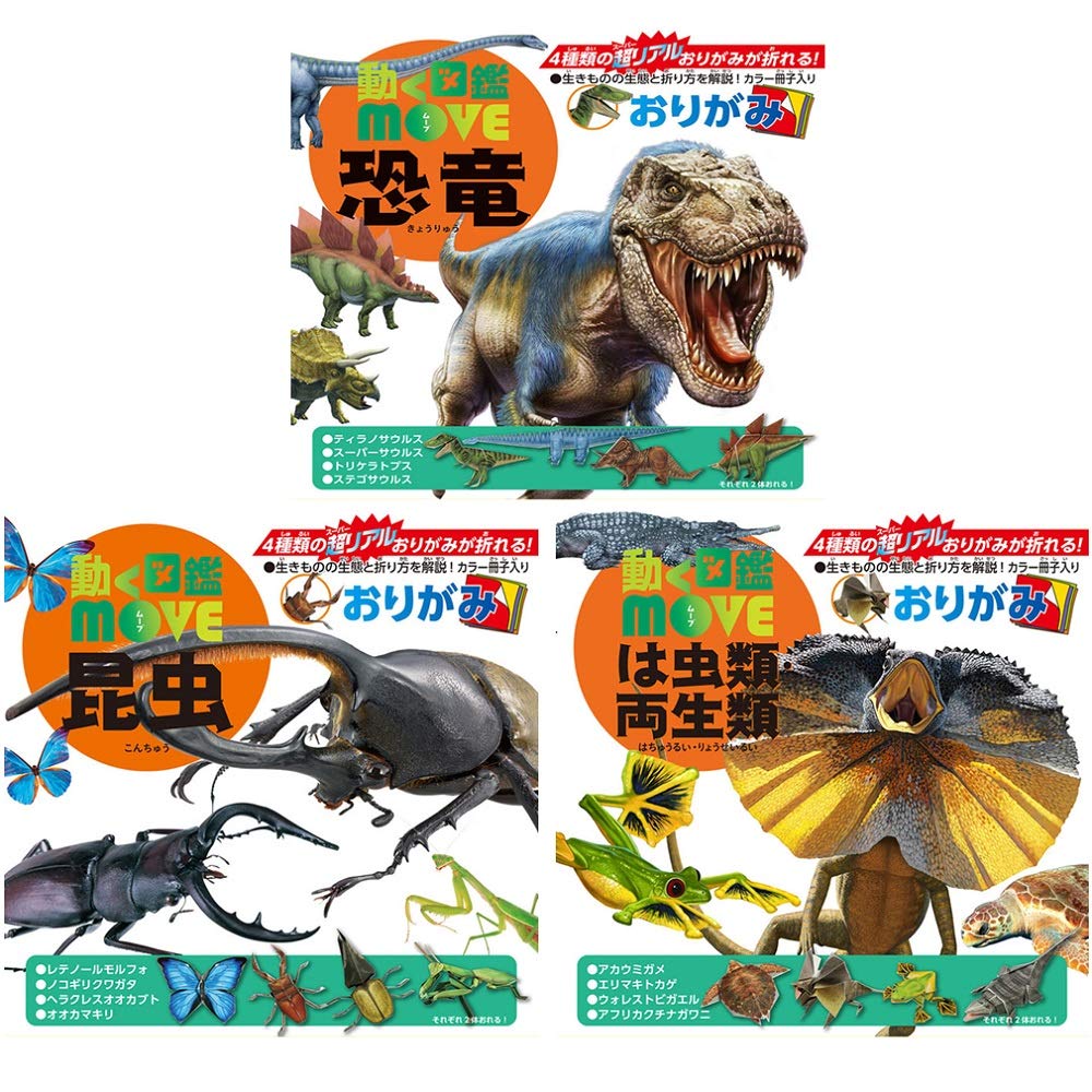 Игрушка Toyo Origami Книга с движущимися картинками MOVE Набор животных Оригами 863182