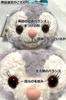Набор мягких игрушек Gelatoni Stella Lou размера S Gelatoni Stella Lou в Tokyo Disney [Limited Sea]