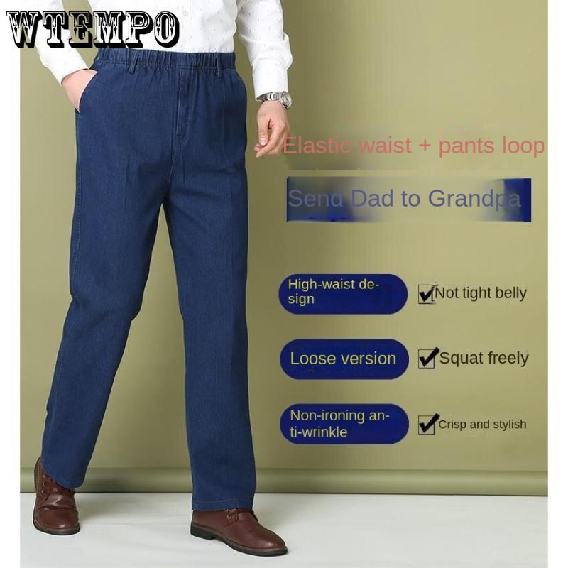 Мужские джинсы среднего и старшего возраста, свободные повседневные прямые брюки, новые летние повседневные брюки, весенние брюки с высокой талией и эластичной резинкой на талии для папы