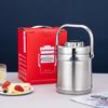 Изолированный ланч-бокс Sigan 2,0 л