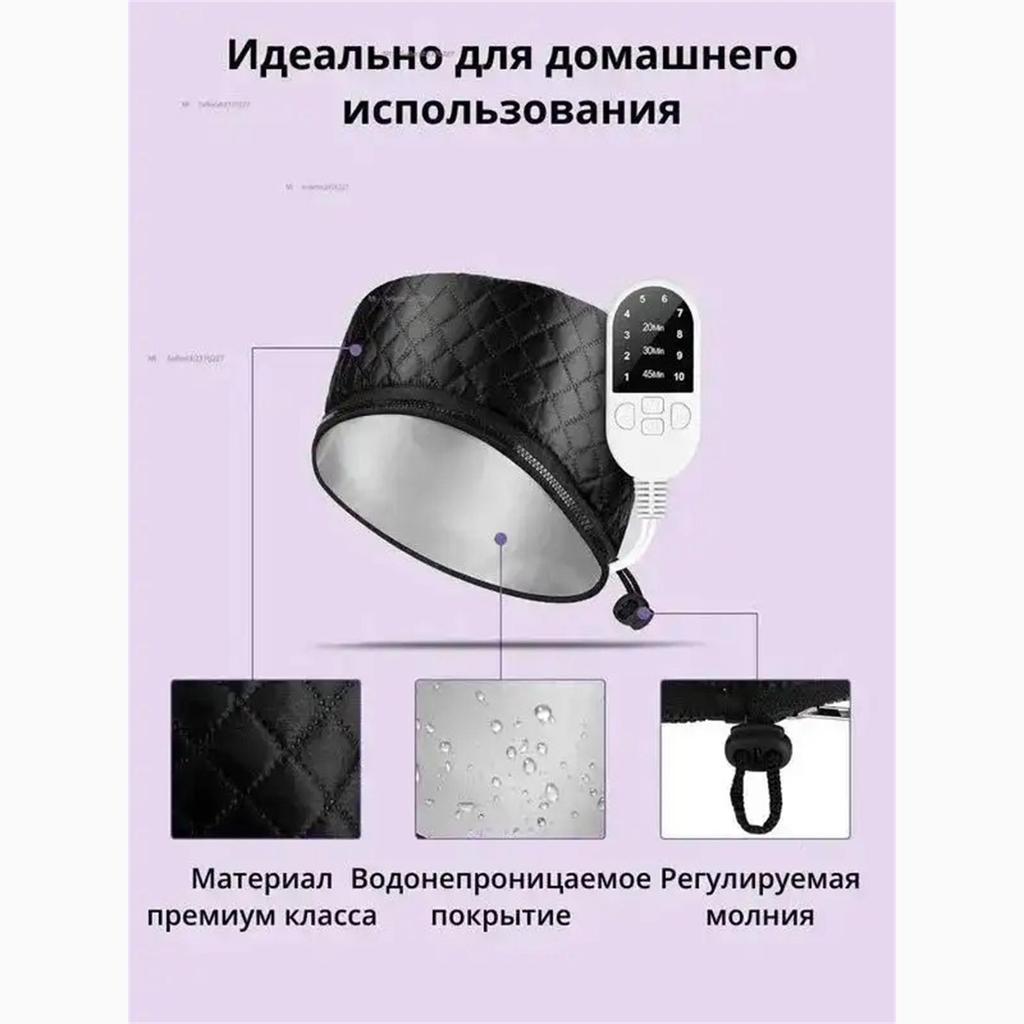 Горячие сапоги