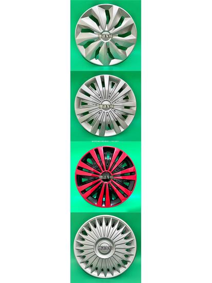 Колпак колеса 15 дюймов для Toyota Yaris 2008-2013