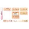 Dew Superior Cream Concentrate Foundation Охра-С 30г