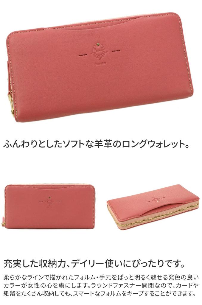 Long Wallet with Coin Purse Round Zipper Genuine Leather Stella Brown [Dakota] Women's DA-30033-40