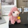 Милая мягкая игрушка-овечка с присоской, 13 см, мини-пушистая игрушка для сумки-шоппера, повседневный аксессуар для девочек, подарки