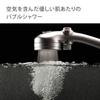 Душ Takagi JSB102BMS Более комфортный душ Матовый водный пузырь Без инструментов Простая установка Голова, Голова, Серебро, Экономия, Душ, Требуется,
