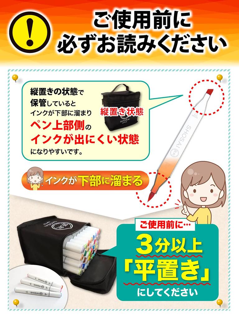 Takumi Aya Illustration Marker Supervised by Professional Artists 72 Colors 80 Pieces Marker Pen Brush Type Alcohol Marker Set