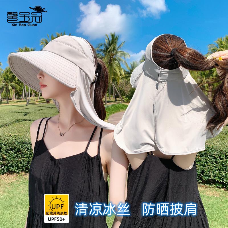 Летняя уличная шляпа от солнца с защитой от УФ-лучей, детская шаль для защиты шеи, защита от солнца, шляпа с открытым верхом, универсальная шляпа-ведро с широкими полями
