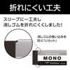 Ластик Tombow PE04 MONO Черный Стандартный Размер 3 Штуки JCC-311 Идеально для Младших Классов Начальной Школы