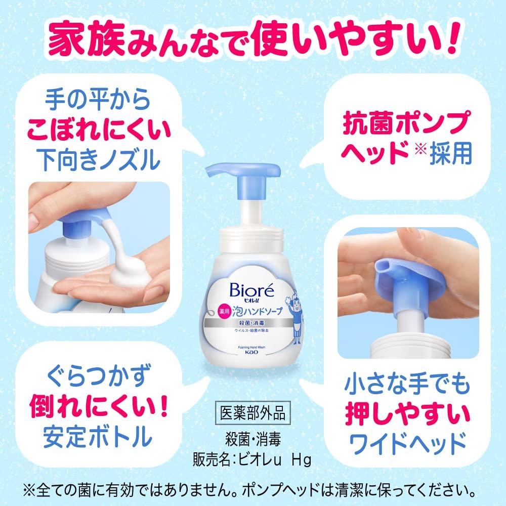 Biore U Foam Hand Soap Фруктовый наполнитель 450 мл
