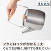 Yoshikawa Aikata Stainless Steel Induction and Direct Heat Simple Made In PD3033 Kettle, 1.8L (1800ml), Compatible, Design, Japan, Tsubame-Sanjo,