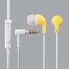 Стереонаушники ELECOM EHP-CN300MYL (с микрофоном), Внутриканальные, CN300, Желтые