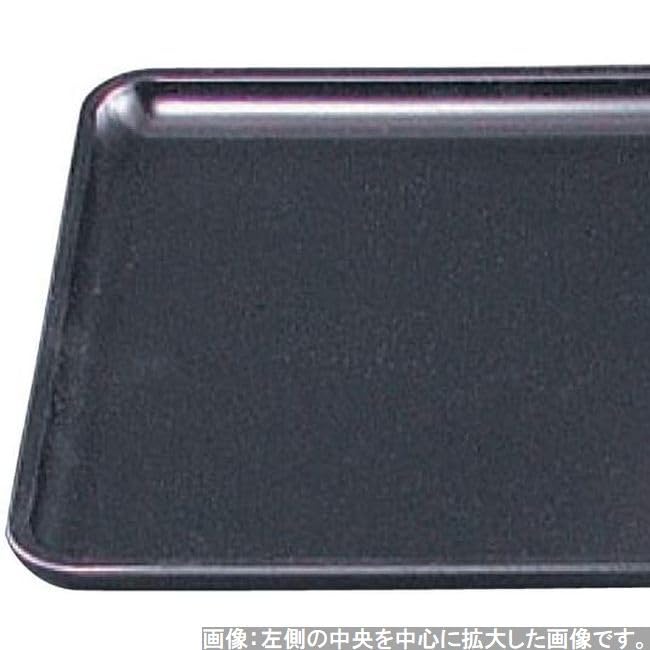 Made In Beautiful Japanese 4 Shaku Black Pearl Fugen SL X X J-kitchens Placemat/Tray, Japan, Design, (1.5 Ft) Long, Lacquer, Lightweight, (42.4cm