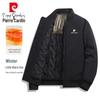 Pierre Cardin Men's Baseball Collar Warm Padded Jacket
