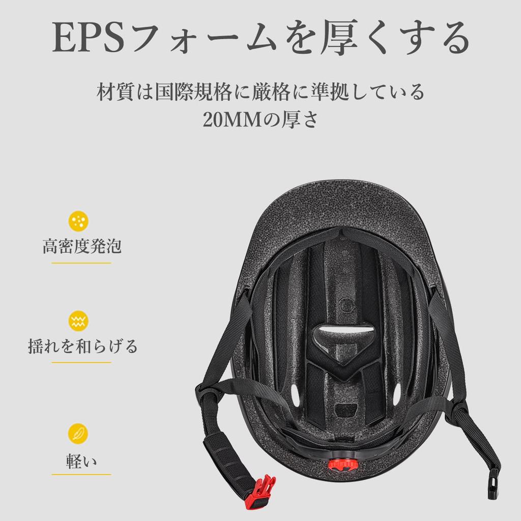 GALGAN Bicycle Adult for Commuting and School Helmet, Adjustable, Size, 55cm-59cm, Unisex, (Black)