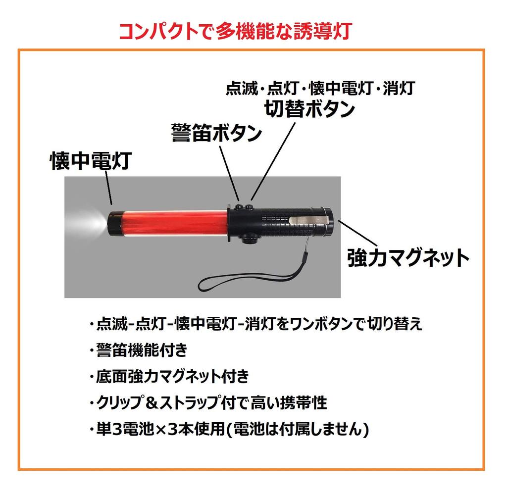 Светодиодный индукционный светильник с магнитным ремешком и клипсой, работает от 3 батареек АА, не длина Многофункциональное закрытие, вкл/выкл, будильник, фонарик, наконечник,