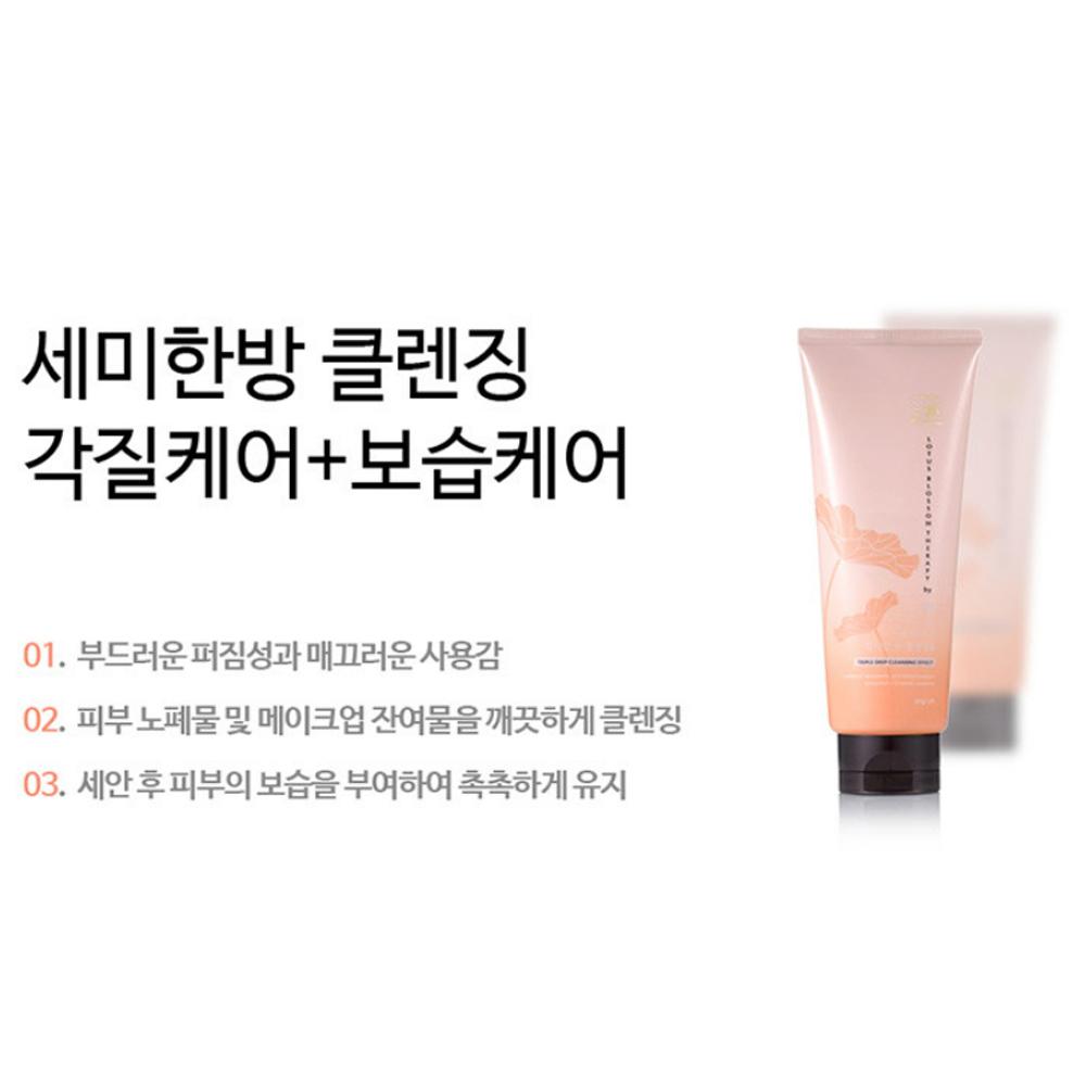 KWAILNARA Bonche Cheongjeong Yeon Cheong Ahan Su Очищающая пенка 180г