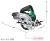 HiKOKI 18V Cordless Dust Collection Circular 125mm Blade Battery and Charger Sold Main Unit Only Saw, Rechargeable, Diameter, Separately, C18DYBL(NN)