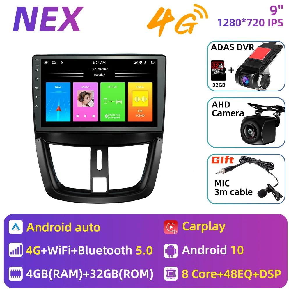 Автомобильное радио для Peugeot 207 207CC 2006 - 2015 2 Din Android Car Stereo GPS Navigation Multimedia Audio Player Carplay Autoradio