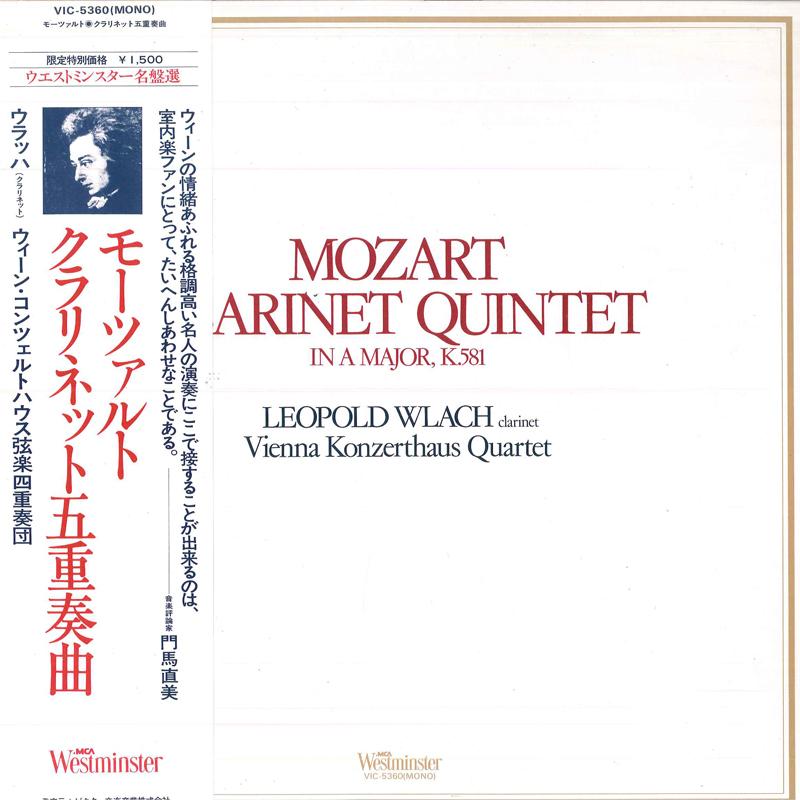 LP Record LEOPOLD WLACHVIENNA KONZERTHAUS QU Mozart Clarinet Quintet In A Major VIC5360 WESTMINSTER 1980 Japan Obi Classical Used