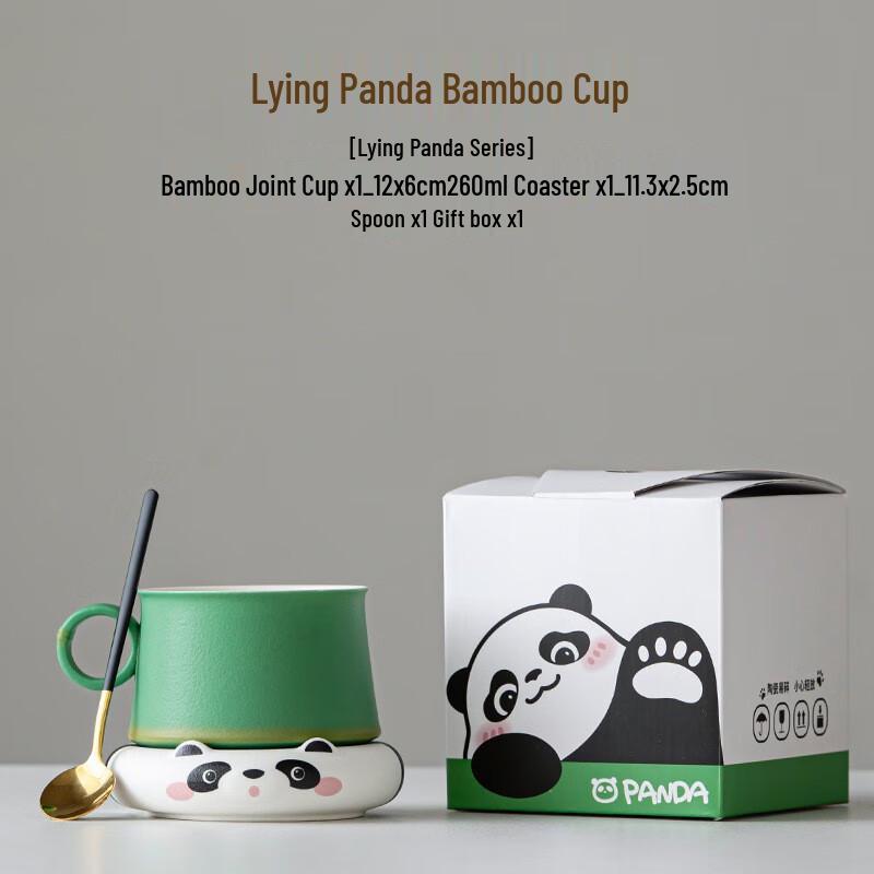 Panda Ceramic Tea & Coffee Cup Gift Set