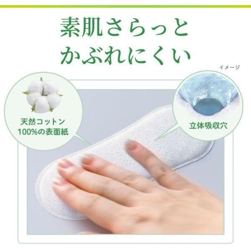 Bulk Sarasaty Cotton 100 Unscented Count X 2 Panty Liners Purchase (56 Bags)